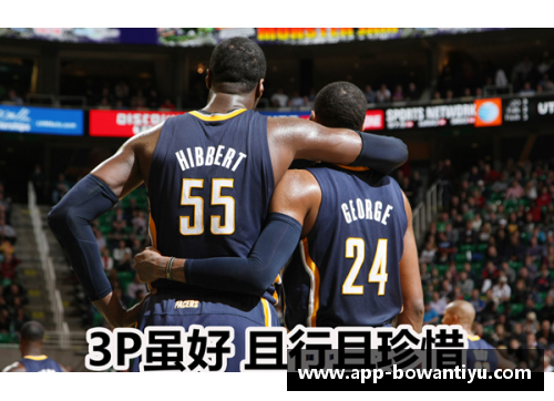 bowan博万体育官方网站NBA球员的床上八卦：性爱、八卦与明星的生活
