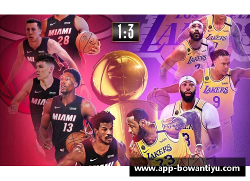 bowan博万体育官方网站NBA比赛区重构：新赛季赛区调整与球队分布解析
