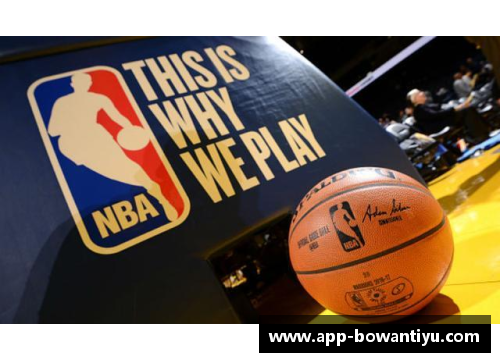 bowan博万体育官方网站热爱篮球：深入探索NBA的世界 - 副本