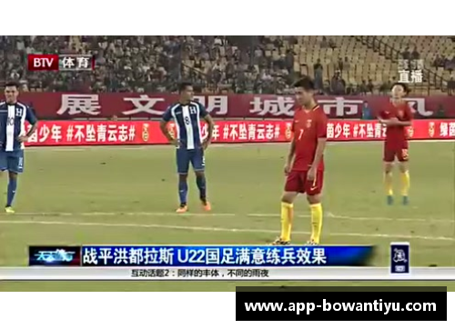 bowan博万体育官方网站地位动摇？里尔客场告负，遭遇颓势 - 副本