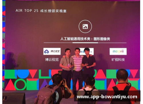 bowan博万体育官方网站迪米的坚持与成长：阿叔的无私支持