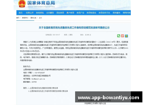 bowan博万体育官方网站全红婵闯“发育关”：身边就有好模板 - 副本