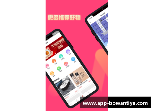 bowan博万体育官方网站联赛，战术分析 - 副本